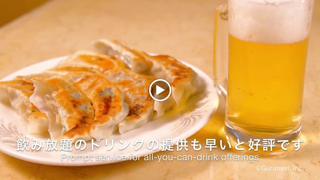 中華レストラン 東海飯店 大門本店 Chinese restaurant ToukaiHanten