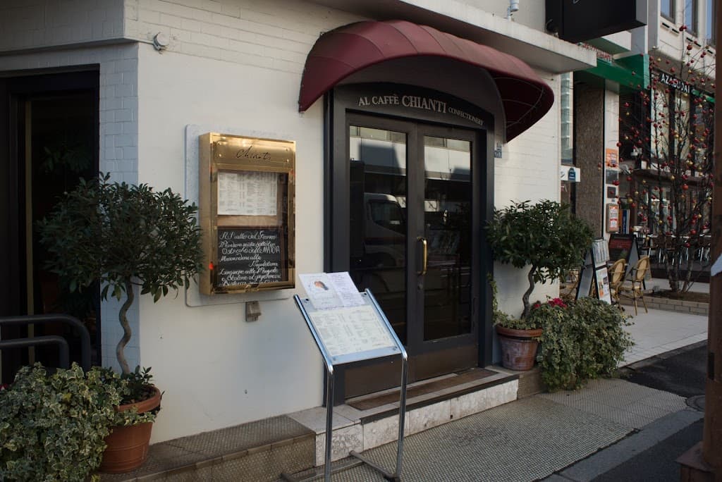 キャンティ 飯倉片町本店