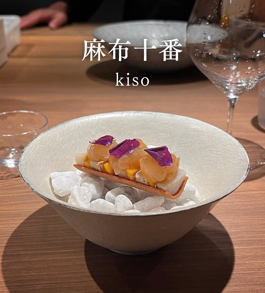 kiso 麻布十番｜創作和食×フレンチビストロ